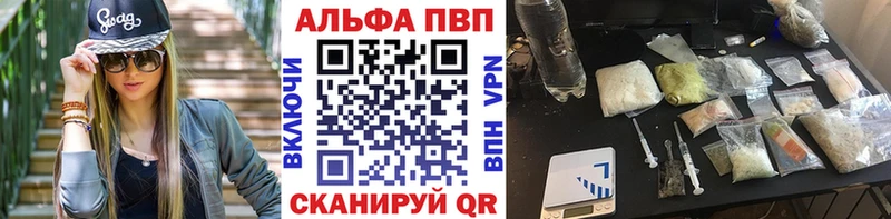 Где можно купить наркотики Семёнов Alpha-PVP  Меф  Гашиш  МАРИХУАНА 