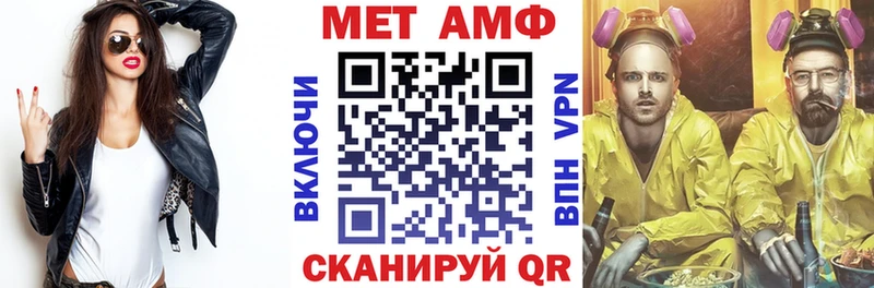 Амфетамин Розовый  Семёнов 