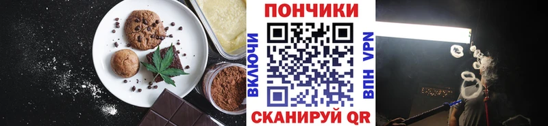 OMG маркетплейс  Семёнов  Canna-Cookies марихуана 
