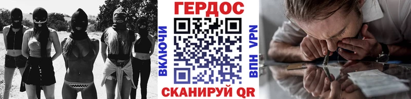 ГЕРОИН афганец  Семёнов 