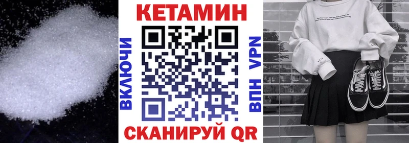 darknet как зайти  продажа наркотиков  KRAKEN вход  Семёнов  Кетамин ketamine 