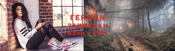 мефедрон Армянск
