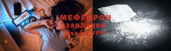 мефедрон Армянск