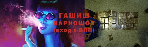 мефедрон Армянск