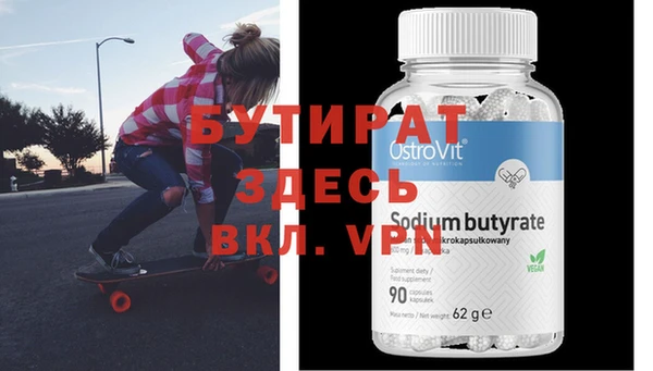 хмурый Нефтекумск
