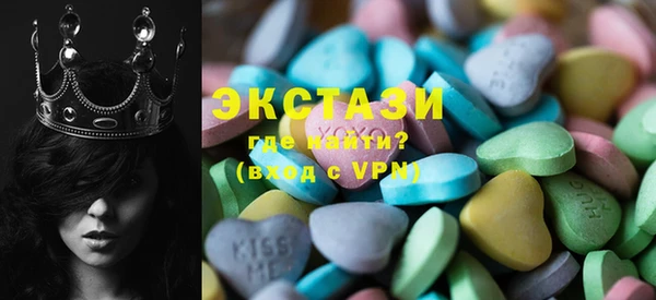 ECSTASY Баксан
