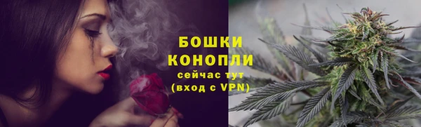 мефедрон Армянск
