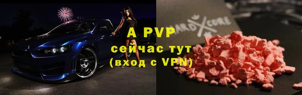 скорость Аркадак