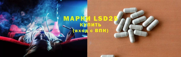 мефедрон Армянск