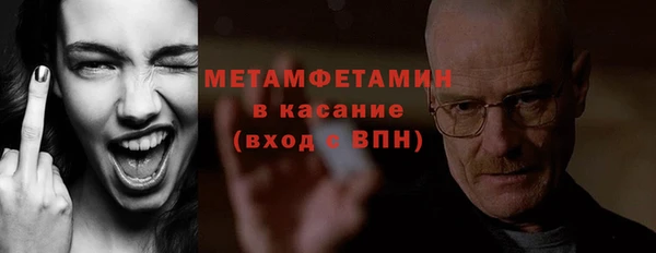 мефедрон Армянск