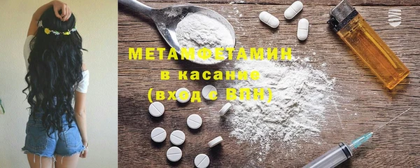 скорость Аркадак