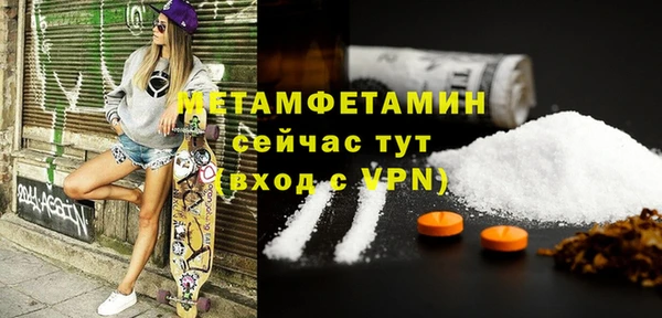 мефедрон Армянск