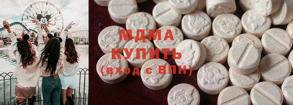 молекула духа Арсеньев
