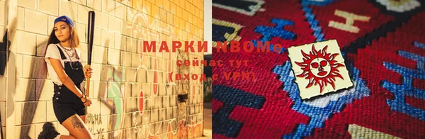 молекула духа Арсеньев
