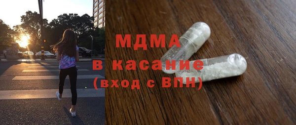 мефедрон Армянск