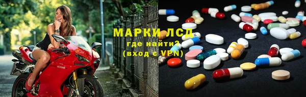 мефедрон Армянск