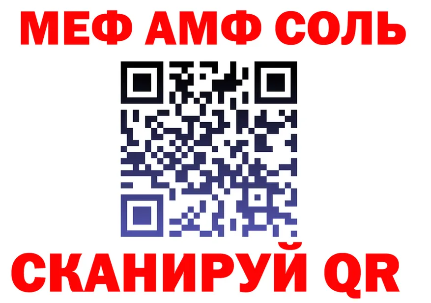 МЕФ 4 MMC ТОР shop гидра Семёнов