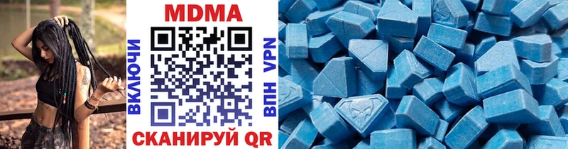 MDMA Molly  Семёнов 