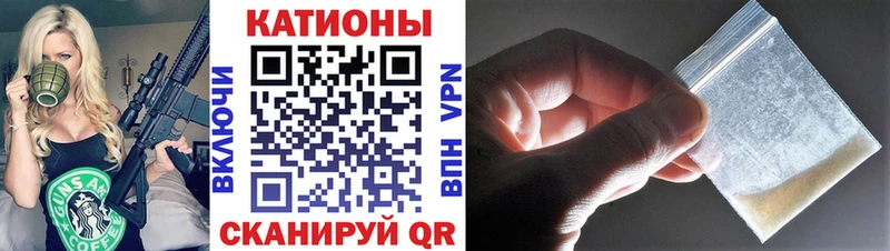 что такое   Семёнов  МЕФ кристаллы 