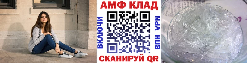 МЕТАМФЕТАМИН кристалл  Семёнов 